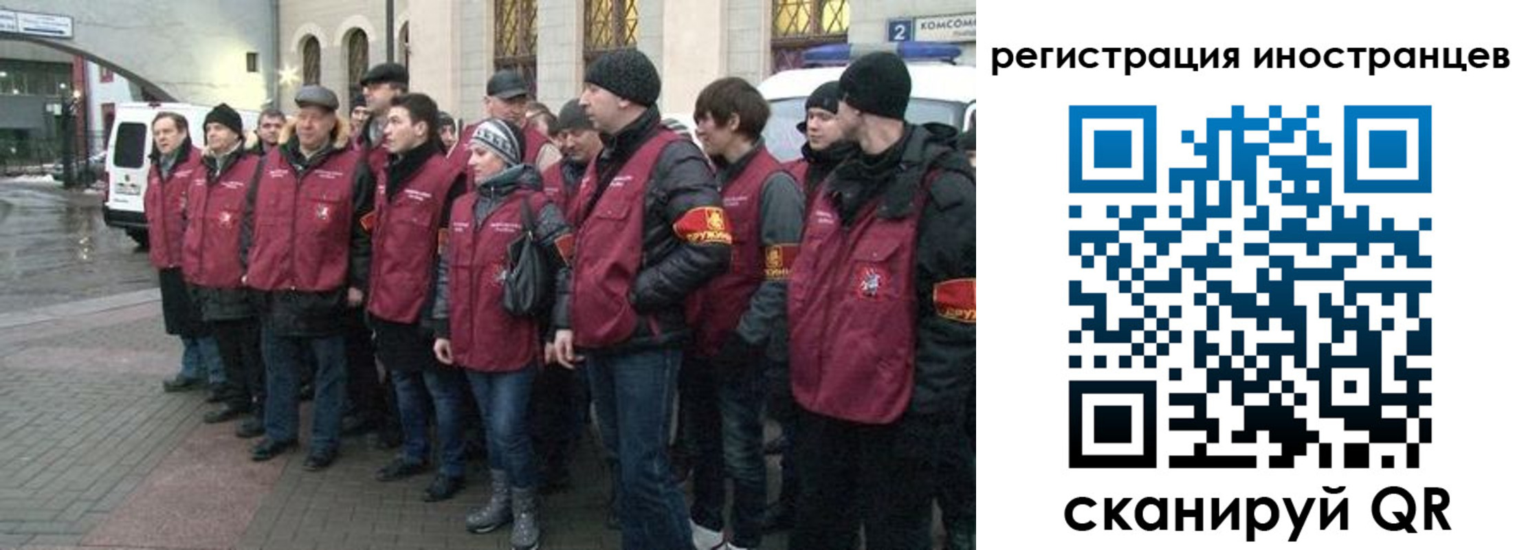 где прописаться в Находке