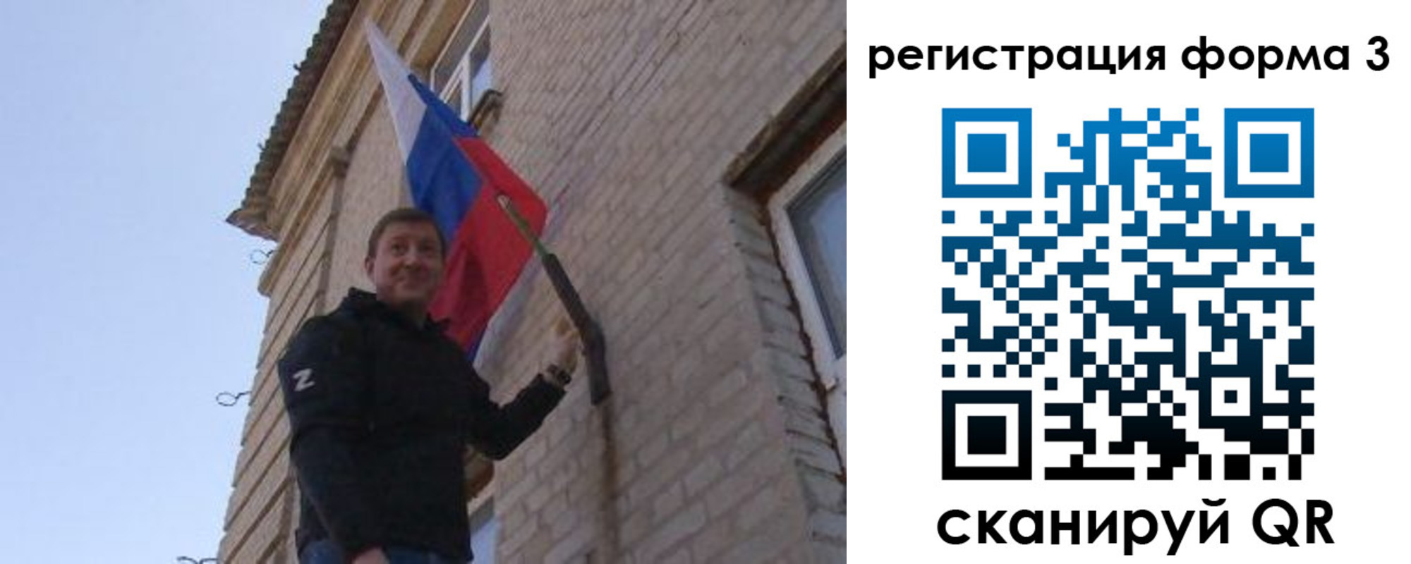 прописка 2025 в Находке