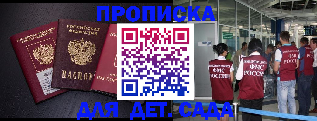 форма 3 в Находке